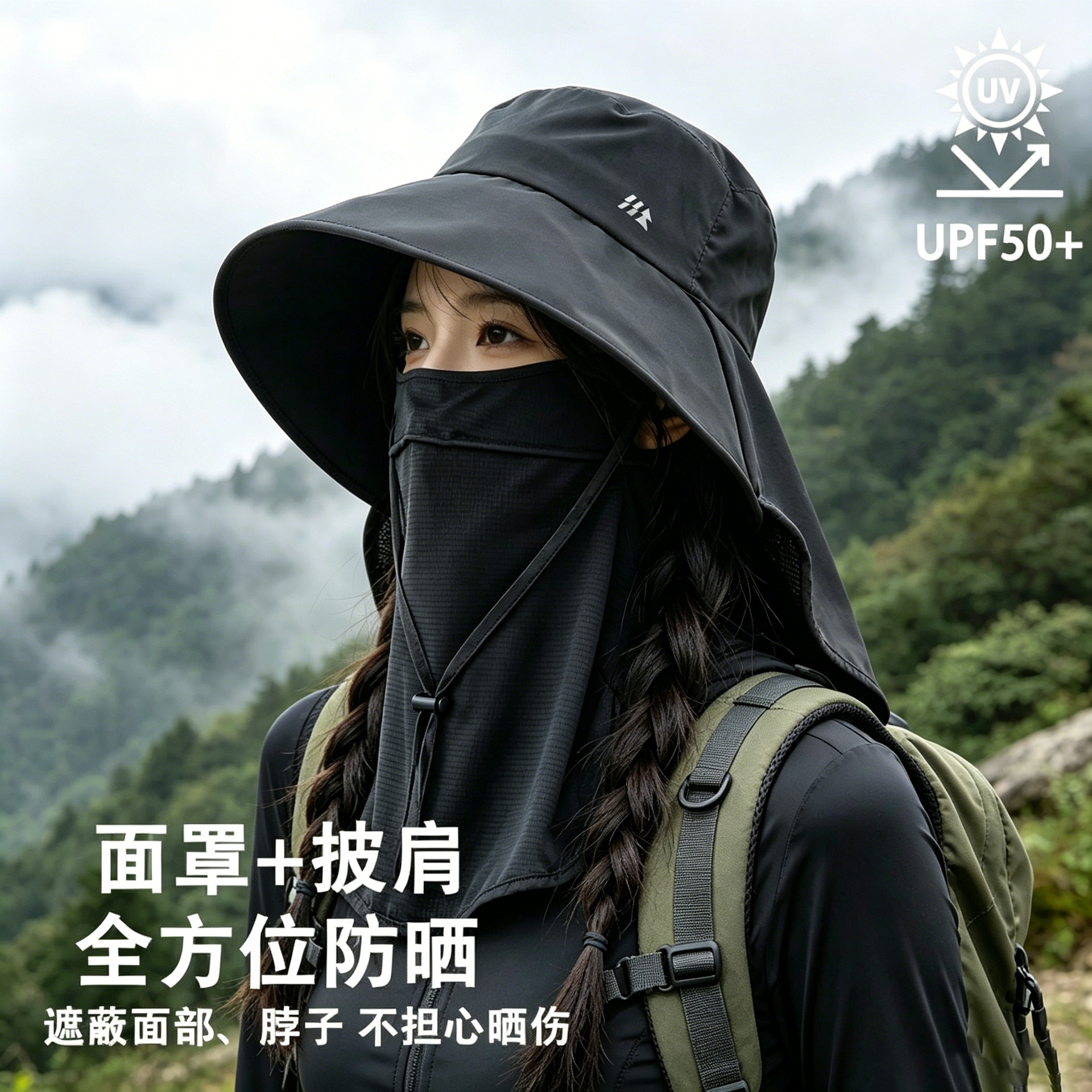 New Style Men's and Women's Summer Outdoor Mask and Neck Protection Integrated Sunshade Anti-Uv Fisherman's Hat with All-Round Sun Protection Hat