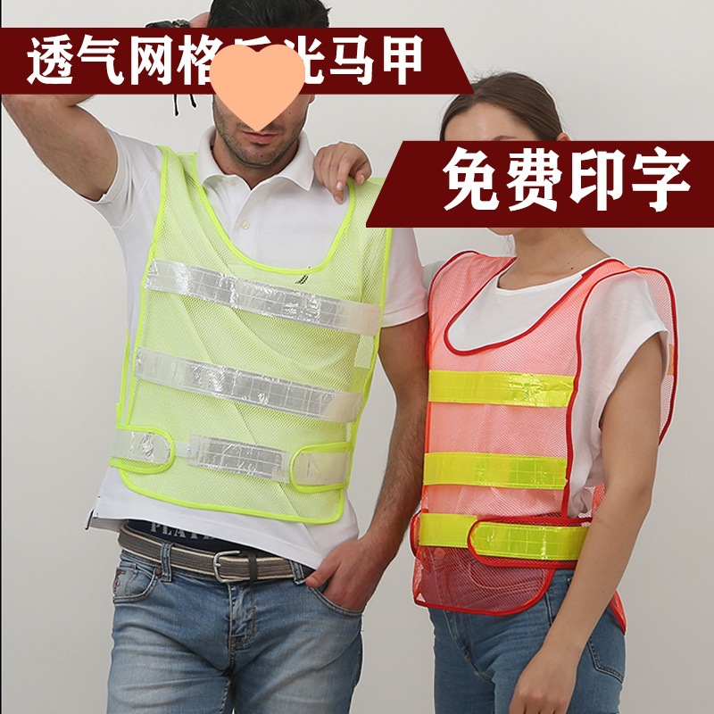 chaleco reflectante chaleco reflectante chaqueta chaqueta fluorescente de luz nocturna construcción ropa de seguridad sanitario trabajador de trabajo abrazadera