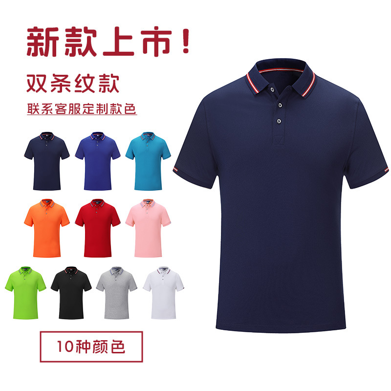 [면] 클래식 더블 스트라이프 스타일 (40수)