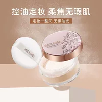 Аутентичная Marco Andy Garden Beauty Essence, медовая пудра, рассыпчатая пудра, долговечная, устойчивая к поту, несъемная, консилер для контроля жирности макияжа