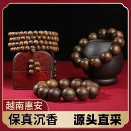 正宗越南芽庄蚂蚁沉香手串真品天然虫漏沉香木佛珠手链男念珠批发