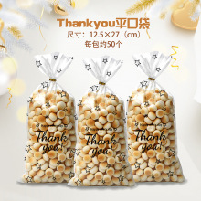 ԭ�� �¿�옷ÿһ��������ǹ����Ɍ�����ʳ�YƷoppƽ�ڴ�