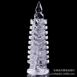 厂家供应 白水晶文昌塔摆件 文昌塔雕件原石雕刻 水晶工艺品摆件