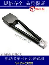 늄Ӳ܇늙C̼ˢ J230܇R_~̼ˢ 9*19*14/20