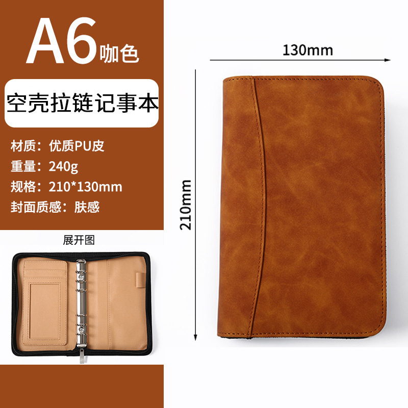 1525-1 Bolsa con cremallera de cáscara vacía marrón con sensación de piel (sin calculadora)