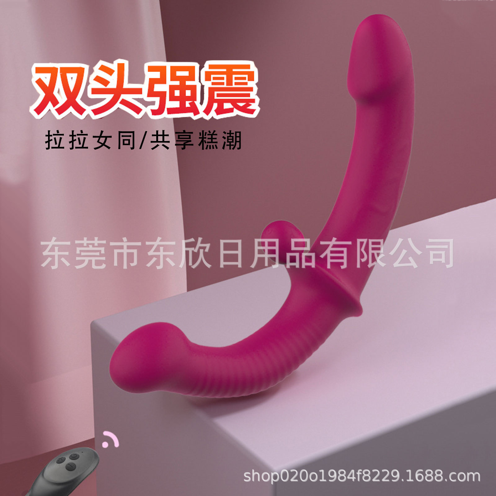 Female tonglala penis wireless remote control female double-headed dildo female masturbation vibrator second tide massager