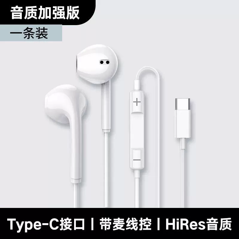 Совместимые умные наушники Apple, проводное управление, Android
