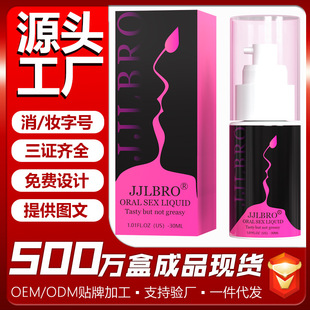 JJLBRO�ڐ����z30ML  Ů�Կ���ڟoɫ�oζ�����ͳ�����Ȥ����Ʒ