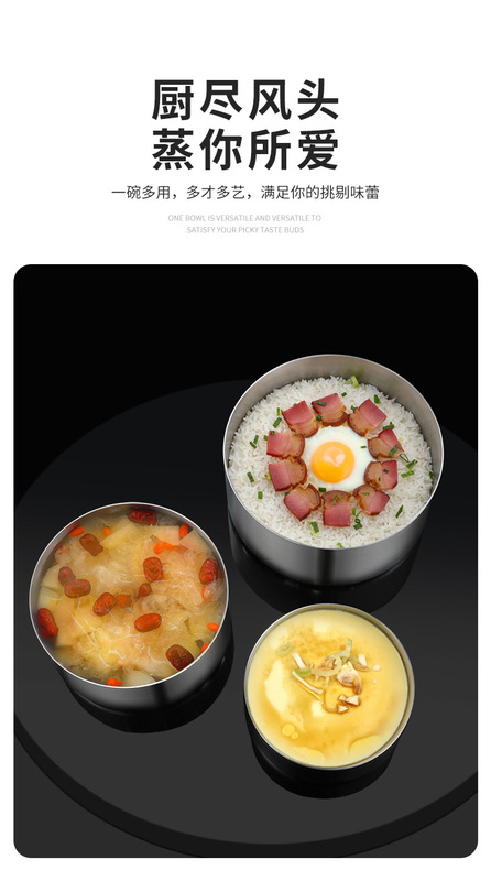 https://www.toonies.cn不鏽鋼蒸碗_03.jpg_800x800.jpg