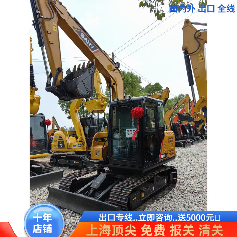 Excavadoras domésticas SanY75 y 70 60 Excavadoras SanY95 Compra de Shanghai