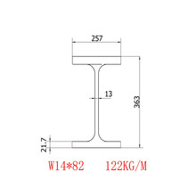 ����H�͸�W14x10x82����A913�������ۼ۸�