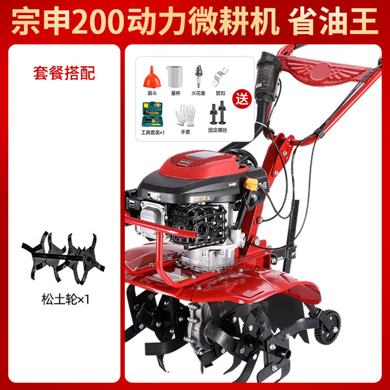 Zongshen マイクロ耕運機、小型農業用ガソリン家庭用鍬、除草、土壌耕起、溝掘り、耕運機、水田用ロータリー耕運機|undefined