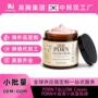 保湿跨境舒缓柔肤面霜