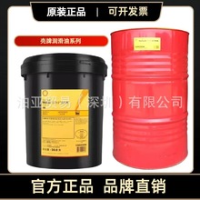 ���Ƶ���ʿS2M22��ĥҺ���� Shell Tellus S2 M22̖Һ����