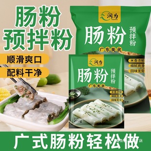 ���V�|�c���A��۷�500g/200g���b��������