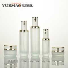 Ahc化粧品包装120mlスプレーボトル精華瓶クリームガラス瓶セット同部品スポットを供給する