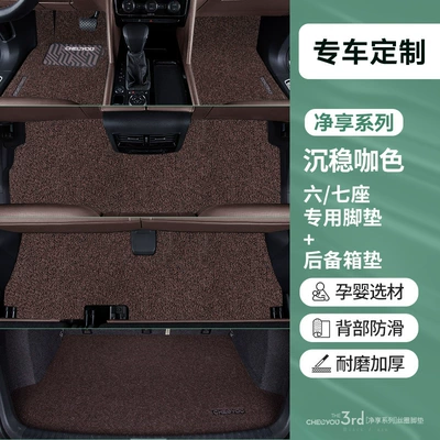 Seat, Single Piece Mat for the Driver's Seat, Car Carpet - thickened-anti-slip-sixseven-seats-foot-pads-trunk-pad-calm-brown-color-pregnancy-and-infant-grade-odorless