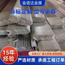 6061角铝 L型铝合金铝角铝直角90度切割等边角铝6063不等边铝角钢