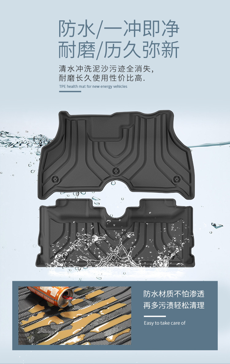 Floor Mats for 23 Wuling Air EV Right Rudder TPE Waterproof Trunk Mat