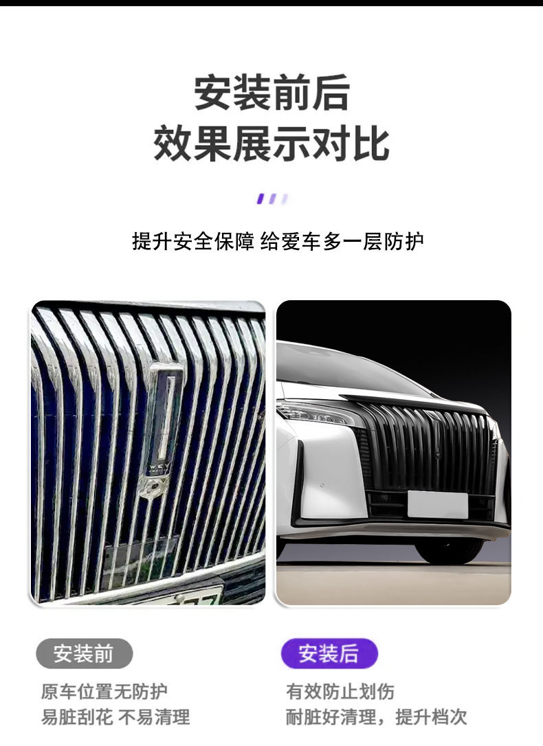 25 Models of Wei Brand Alpine 8/9 Full Car Grille Blackening Kit Front Body Front and Rear Bumper Black Warrior Modification Accessories