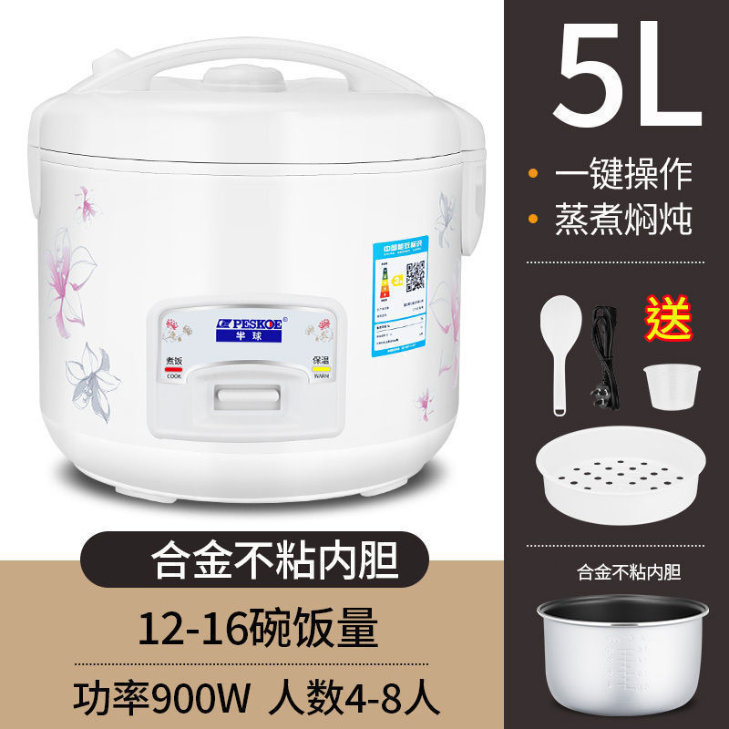 5L 두께의 논스틱 내부탱크 - 4~8명
