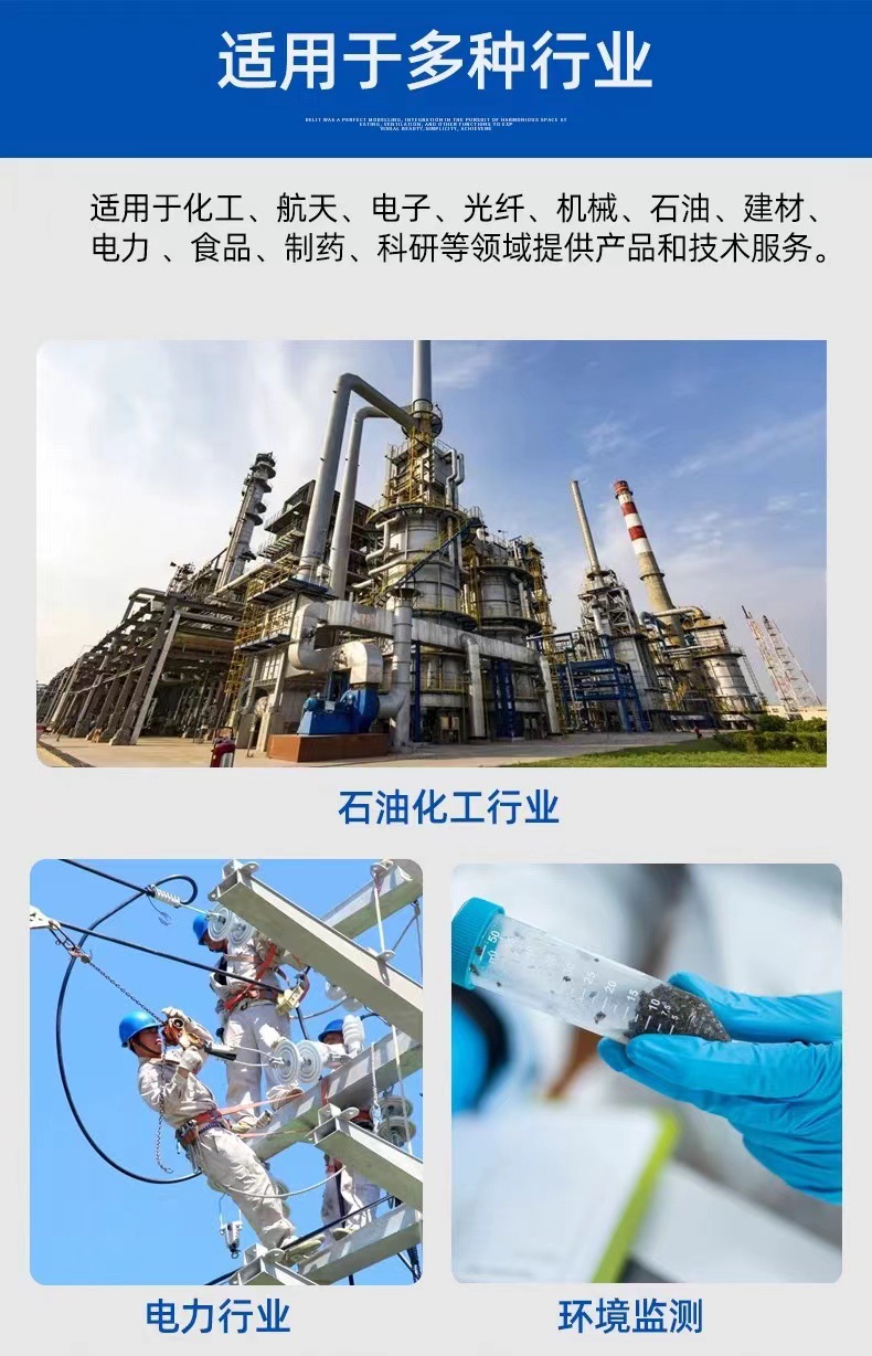 微信图片_20240607100808