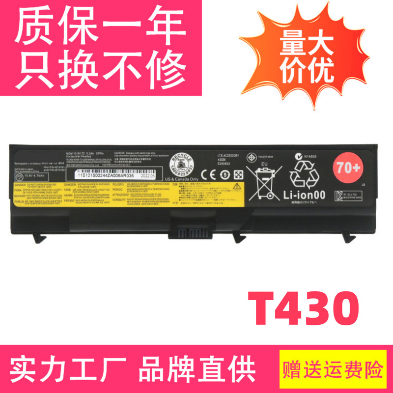 New for Lenovo L430 T430I T530 W530 W530I L530 SL430 T430 Battery