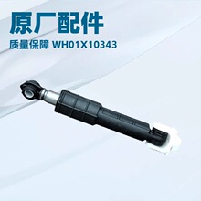 ȫ�¼�����ԭװ���ƽ��֧�Ÿ�WH01X10343  100N  ��Ʒ����