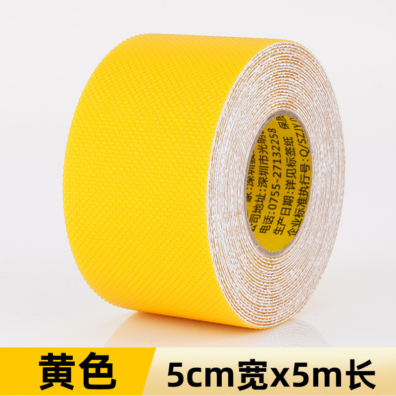 8201透明砖石纹橡胶防滑胶带厕所浴室自粘楼梯耐磨防水防滑贴|undefined
