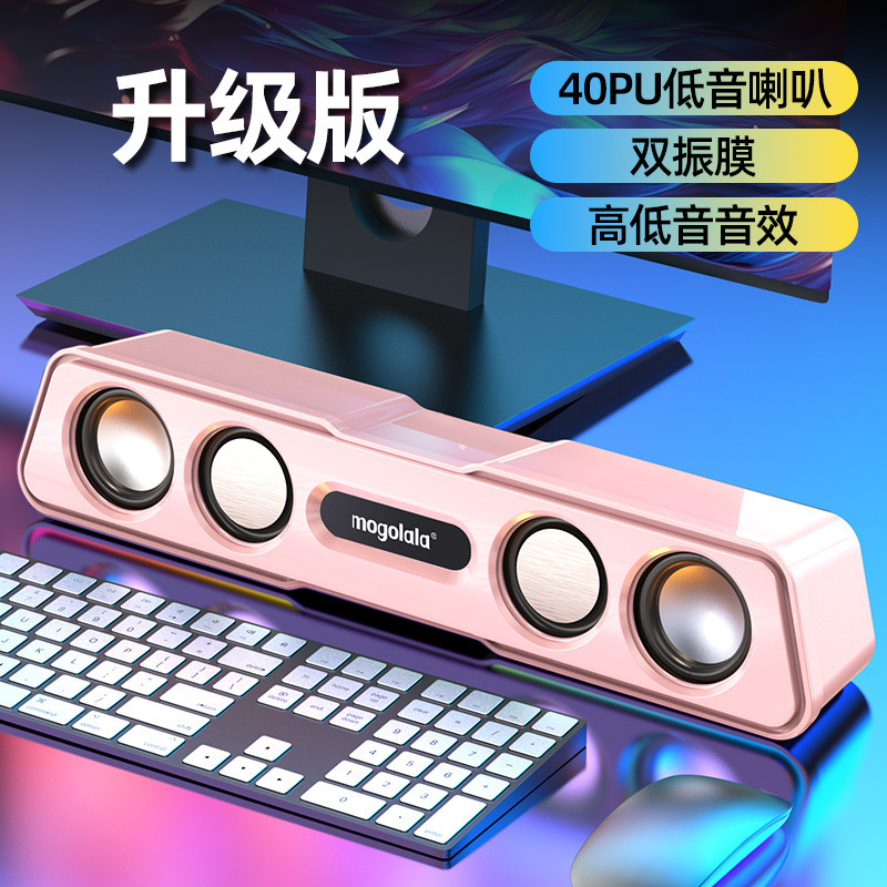 コンピュータ音響デスクトップ家庭用小型スピーカーミニ超重サブウーファ有線マルチメディアbluetooth汎用スピーカー|undefined