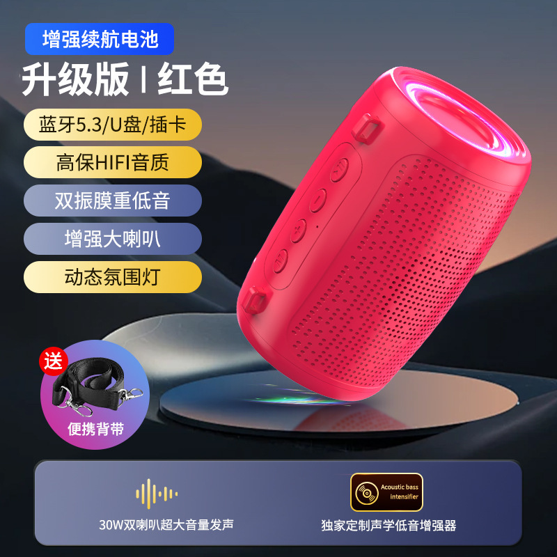大音量无线蓝牙音响户外便携式大音量插卡迷你款超重低音炮小音箱|undefined