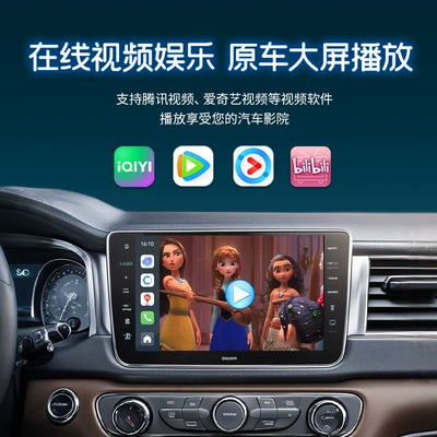 Apple/Xiaomi/Samsung, Simsiz CarPlay və Android Auto