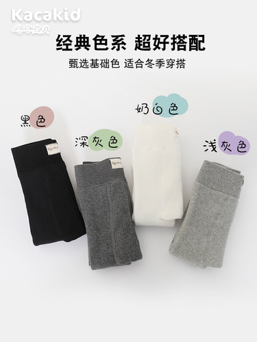 Selected baby carrier leggings for autumn and winter, girls and children, children's padded and warm baby leggings for exercise pants for babies and children