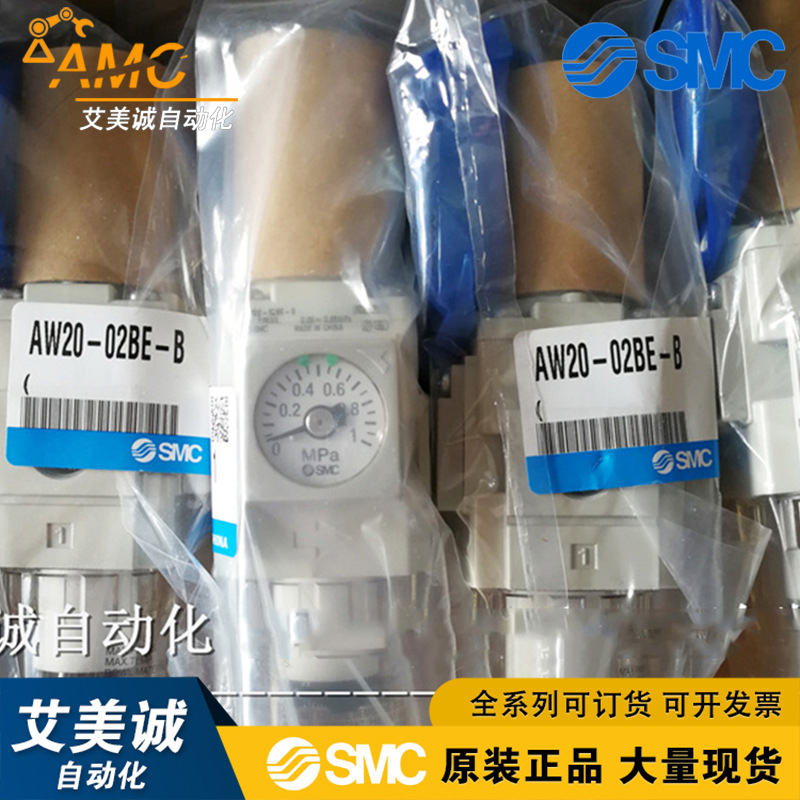 SMC过滤减压阀  AW20-02E-B AW20-02BE-B  原装正品空气气源