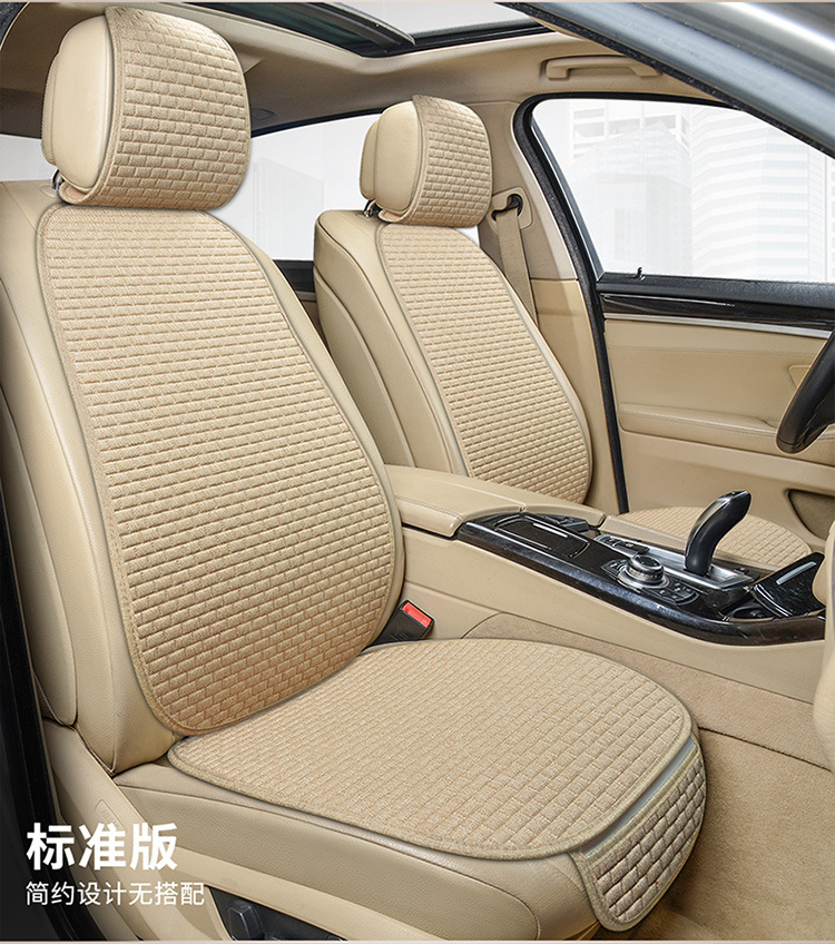 Linen Small Brick Car Seat Cushion, Three-Piece Set for All Seasons, Non-Slip Seat Cushion, No Binding, Five Seats, Half Package, Foreign Trade Wholesale