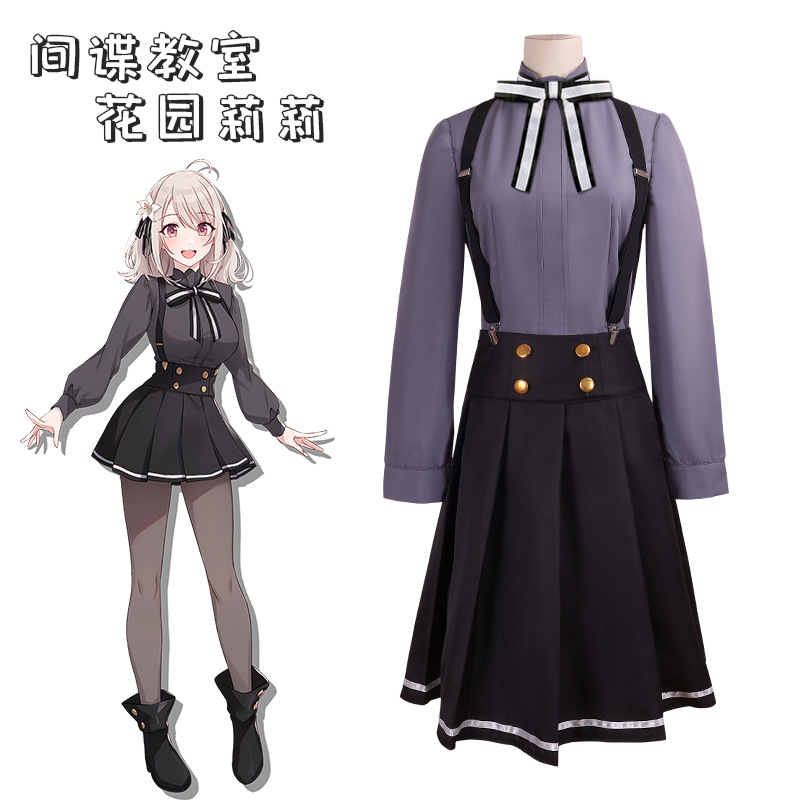 间谍教室cos花园莉莉忘我阿涅特梦语百鬼cosplay动漫服装女学院风