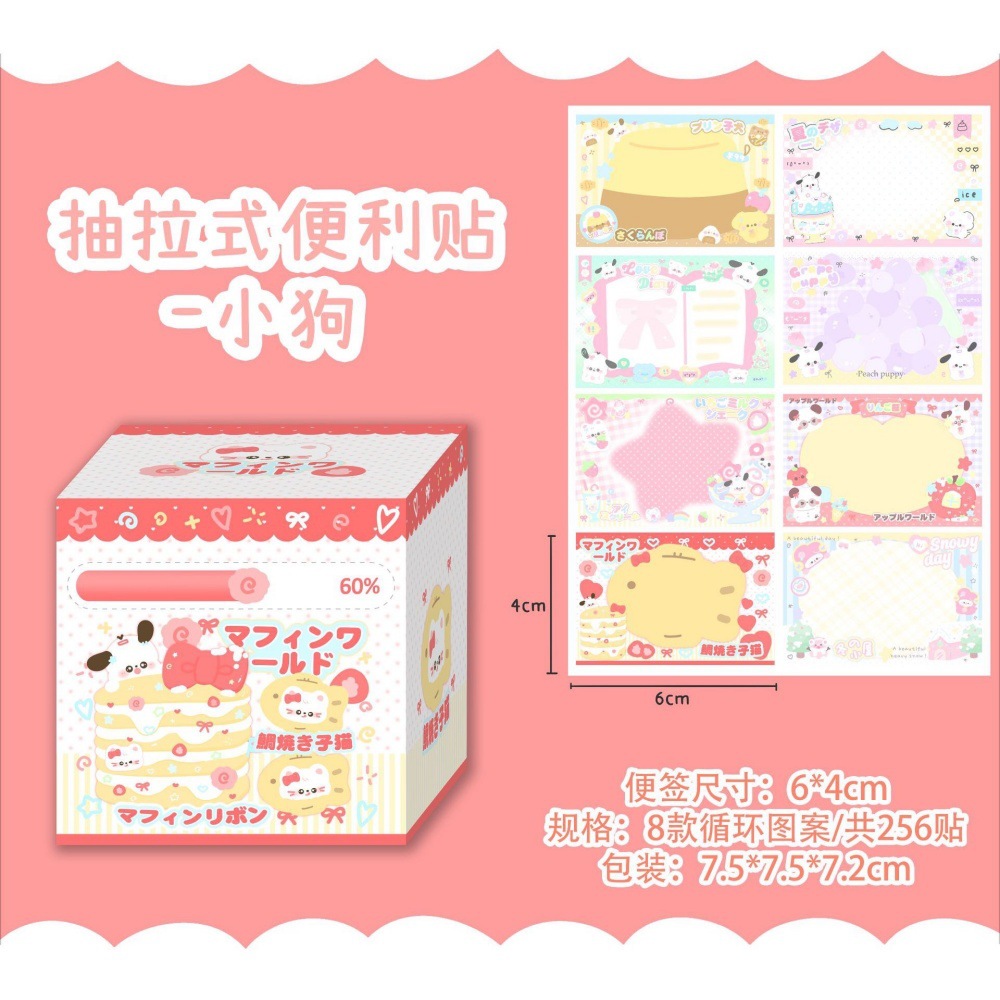 Nuevas notas adhesivas creativas, pegatinas de mensajes de corazón de niña linda, pegatinas de oficina de alto valor, notas adhesivas de dibujos animados al por mayor