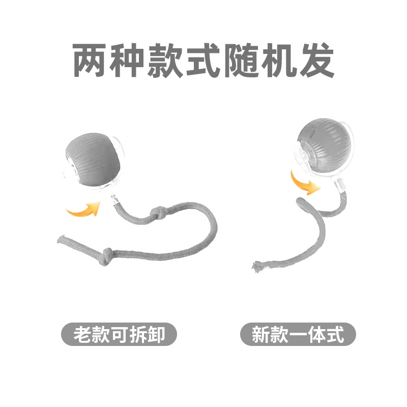 Bola de gato divertida automática resistente a morder transfronteriza, bola de juguete para gatos, artefacto para aliviar el aburrimiento, suministros para gatos con cuerda, bola de salto