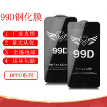 mOPPO A2X䓻ĤOPPO RENO8ȫ99Dzӡ߅֙CoNĤ