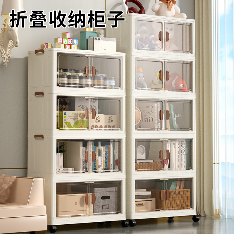 Storage Cabinet Storage Cabinet Installation-Free Folding Storage Box Household Living Room Toy Snack Storage Cabinet Clothes Storage Box