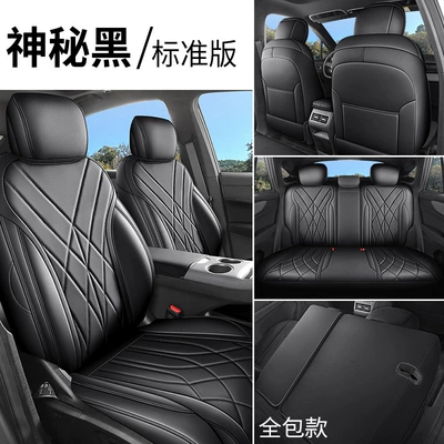 Modelə uyğun (Original) oturacaq örtükləri – 2026 new model Boyue REV car - mysterious-black-standard-edition-full-coverage-for-rear-seats-note-the-model-year