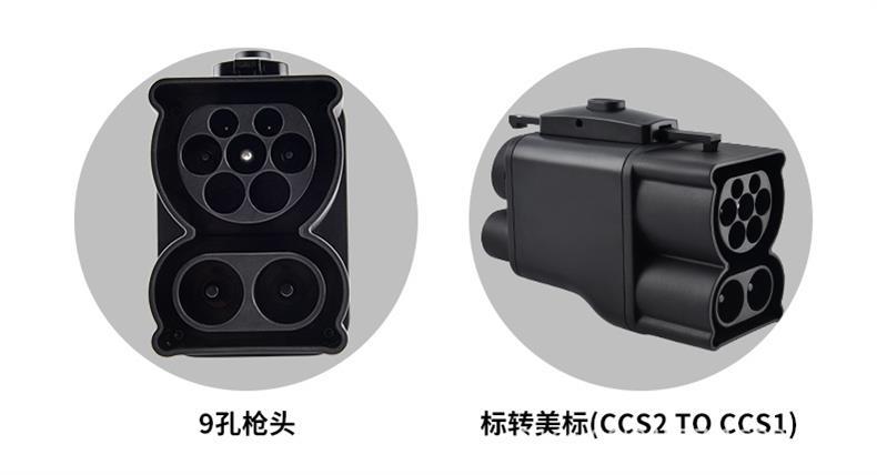Design 400A DC fast charging adapter for electric vehicles, converting from European standard CCS2 to American standard CCS1