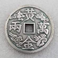 仿古工艺品加厚黄铜镀银杂花铜钱直径：4.3cm/43mm，厚：3.5mm