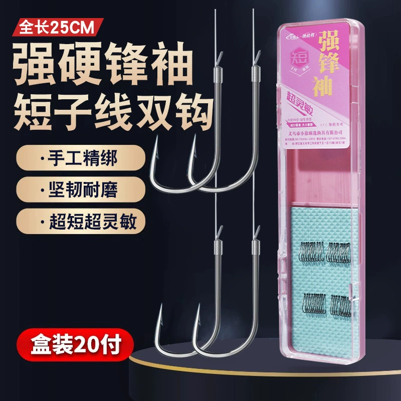 Новый жесткий передний рукав с короткими подлинными крюками