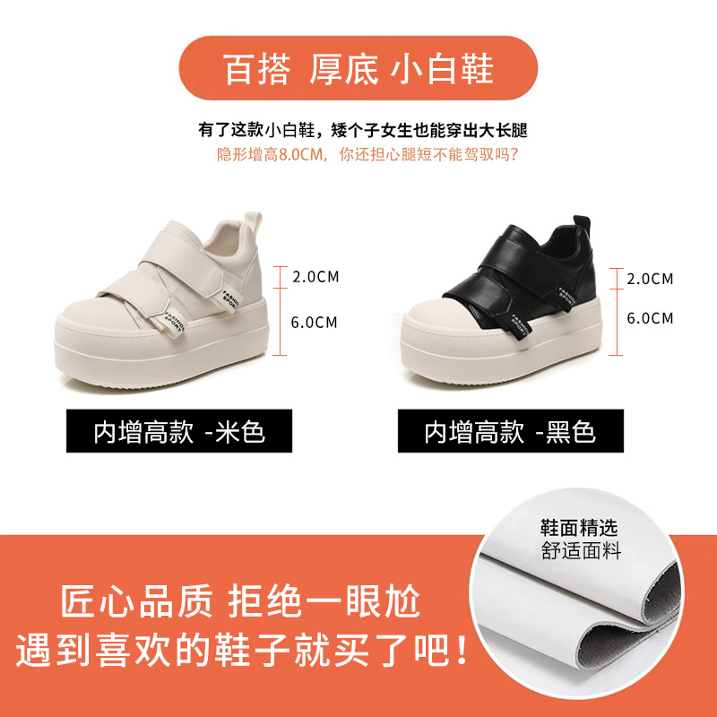 Giày sneaker nữ đế dày Velcro dáng nhỏ, phối màu be — Màu be