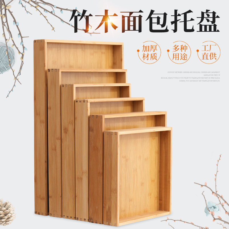 竹の木のパンのトレーの長方形の木製は焙煎の皿を展示します。|undefined
