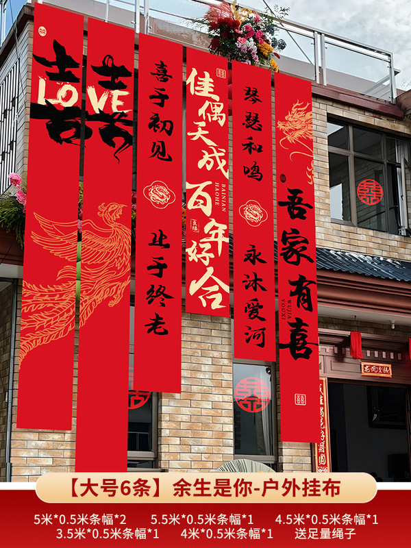 結婚式の庭のレイアウト屋外田舎の結婚式の吊り下げ布書道バナー幸せな言葉結婚式の部屋の装飾屋外庭のバルコニー|undefined