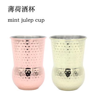 400ml ���ɾƱ����P��N�c���uβ�Ʊ�С��ʳ�� �ưɾƱ�julep cup
