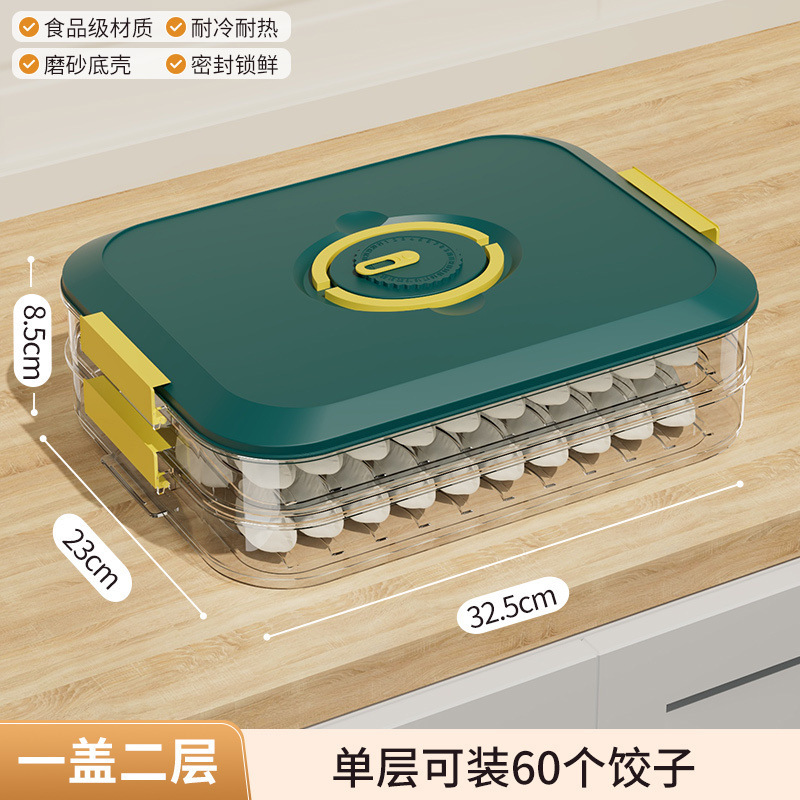 餃子箱 特製冷凍餃子箱 冷蔵保存箱 家庭用大容量 スピードワンタン冷凍保存箱 多層|undefined