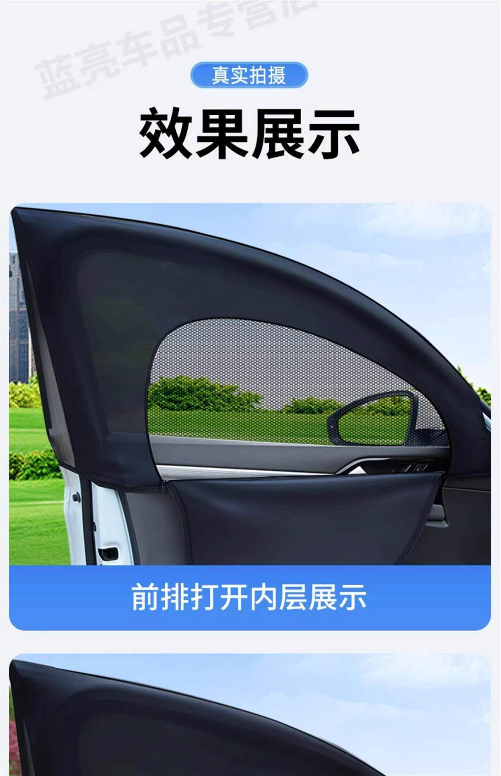 Car Window Mosquito Net, Car Mosquito Screen, Sunshade Curtain, Sun Protection Car Window Screen, Privacy and Insect-Proof